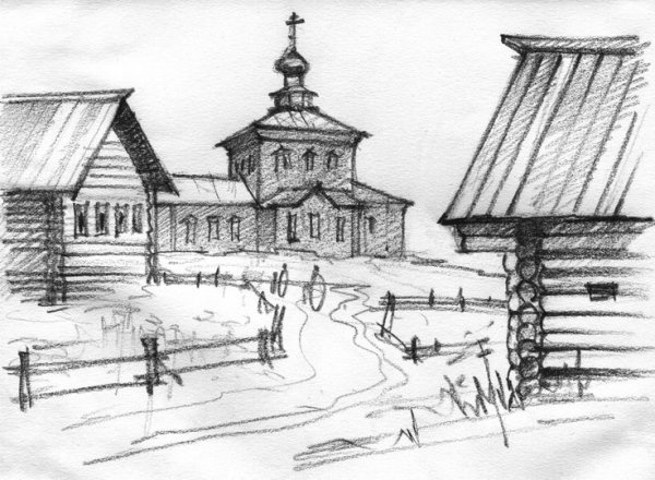 Боярский Терем в древней Руси