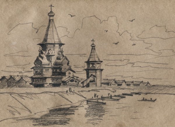 Иван Ропет мотивы русской архитектуры