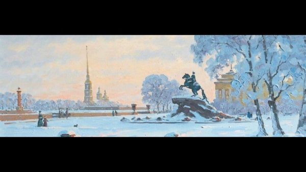 Зимний Санкт Петербург медный всадник акварель