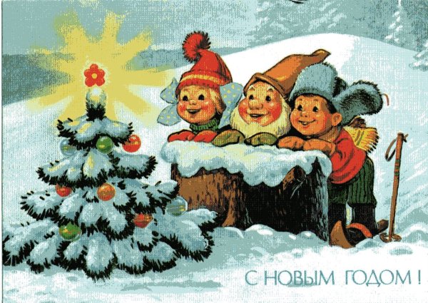 Дед Мороз художник Зарубин