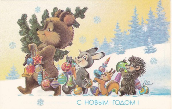 Владимир Зарубин художник новогодние