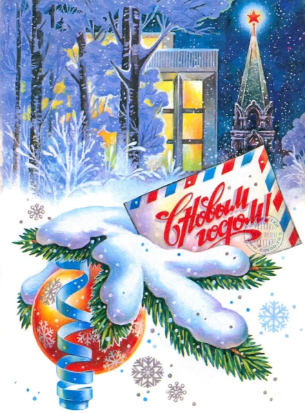 Жребин а художник сновым годом