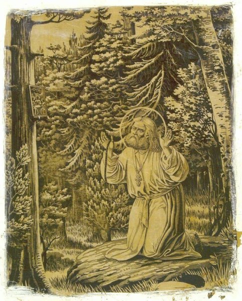 Серафим Саровский