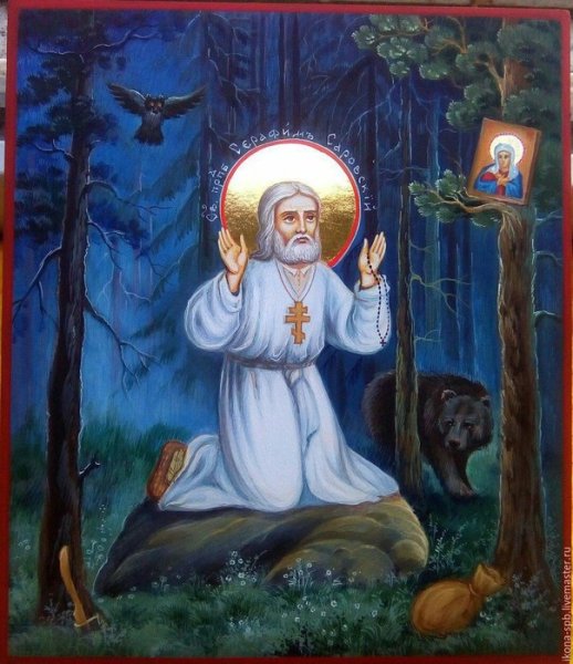 Старец Серафим Саровский
