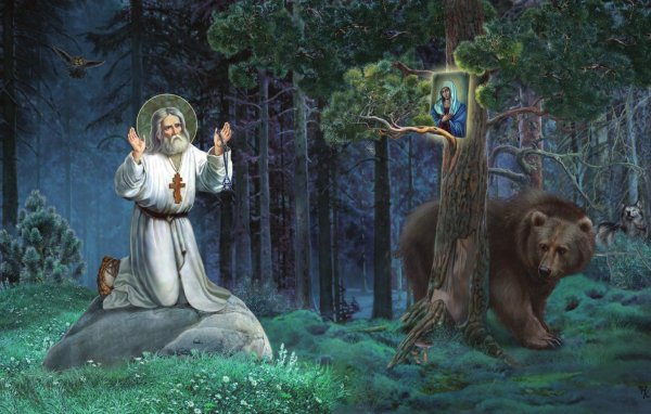 Проресь Серафима Саровского