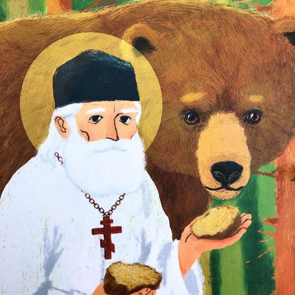 Серафим Саровский Матренин Посад вышивка