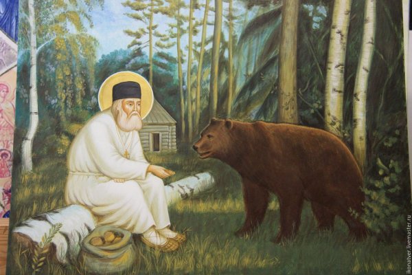 Серафим Саровский Прохор