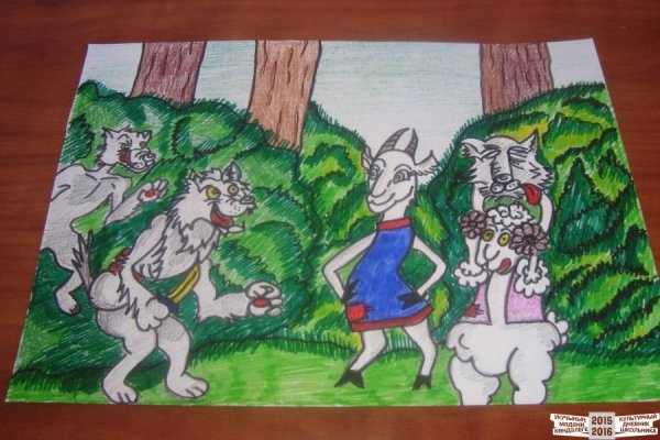 Рисунок ко Дню рождения Тукая