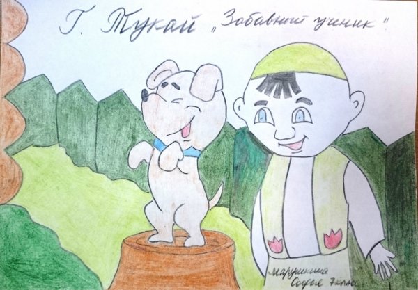 Татарские мультики