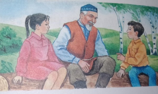 Казахский Бесик