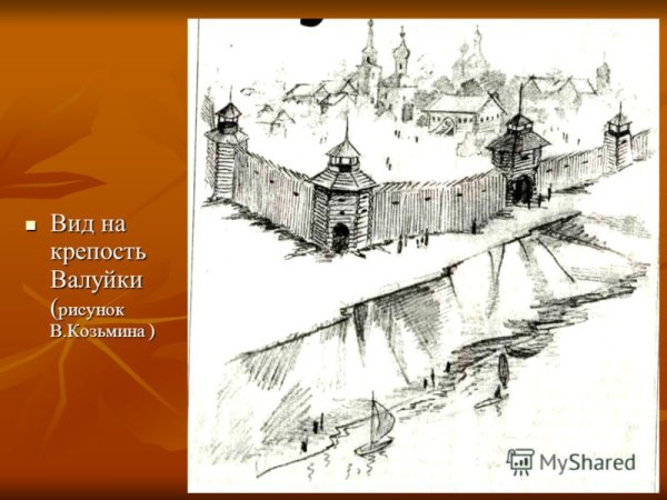 Белгородская крепость Белгород рисунки