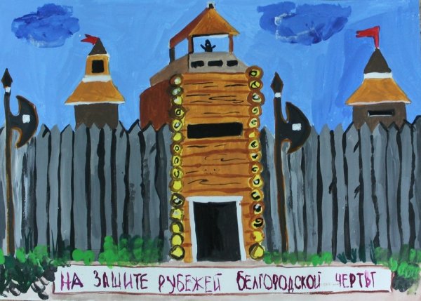 Крепость Белгород проект