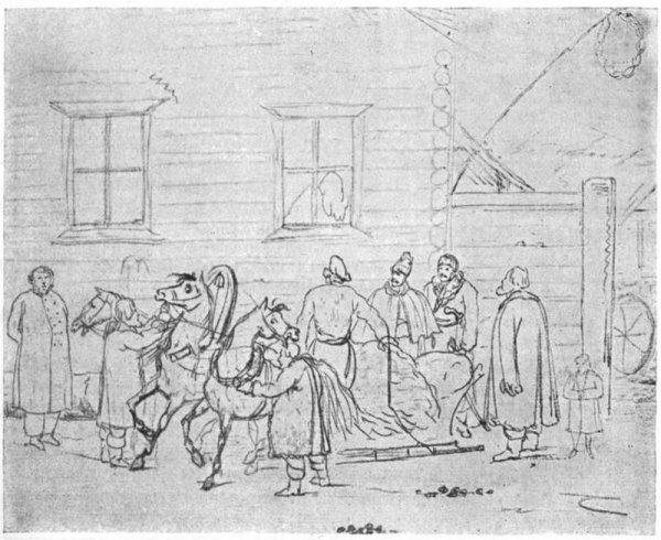 Зарисовки на историческую тему