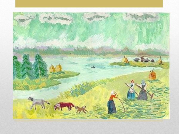 Сцены труда из крестьянской жизни