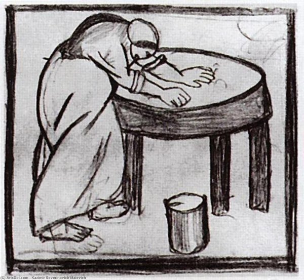 «Прачка» Каземир Малевич