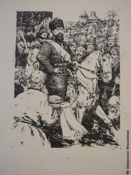 Хлопуша восстание Пугачева