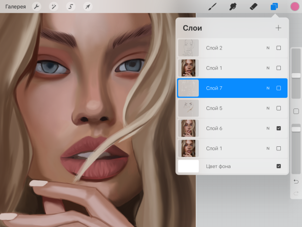 Procreate уроки рисования