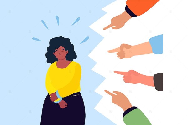 Чувство стыда иллюстрация