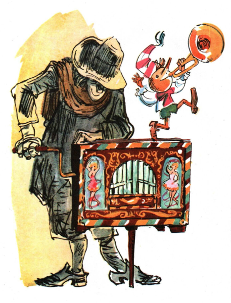 Папа Карло с шарманкой