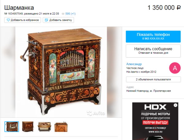 Anton Pieck иллюстрации