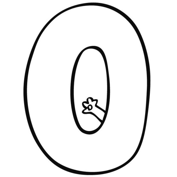 Живая цифра 0