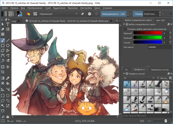 Крита графический редактор