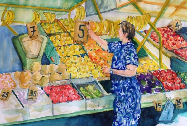 Композиция на тему рынок