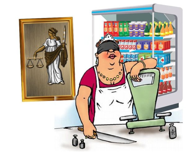 Продавец карикатура