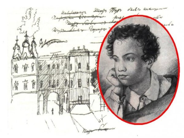 Царскосельский лицей зарисовки Пушкина