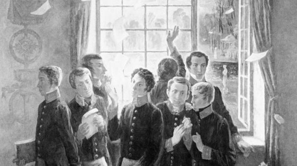 Царскосельский лицей выпуск