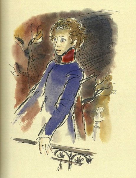 Траугот Пушкин