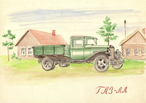 ГАЗ АА полуторка
