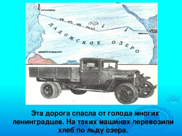 Рисунок полуторки для детей