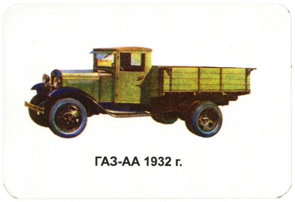 Старый грузовик карандашом