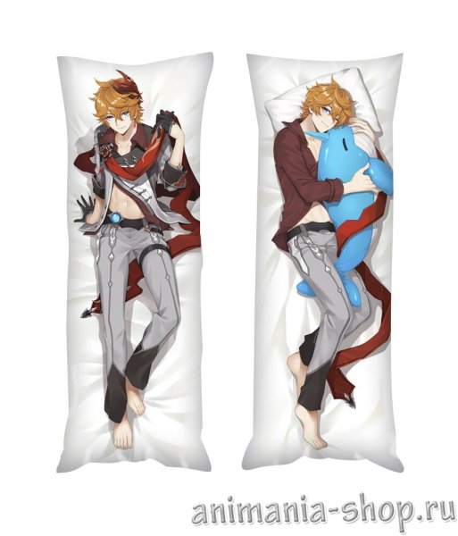 Дакимакура Геншин Импакт Тарталья