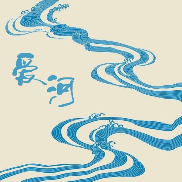 Водяной мультяшный для детей