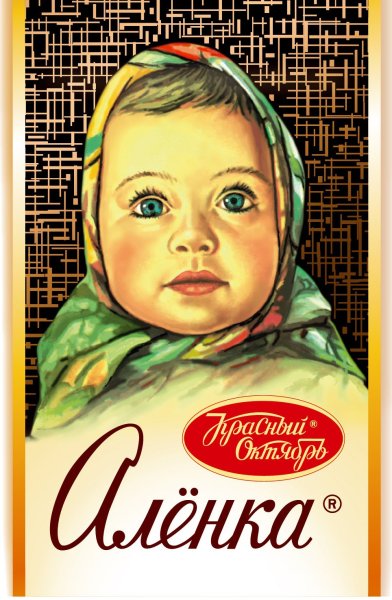 Шоколадка Аленыч