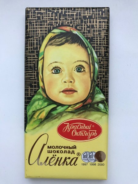 Шоколад Аленка Эстетика