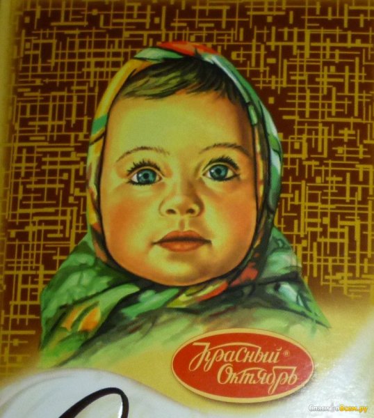 Шоколад Аленка 200 гр