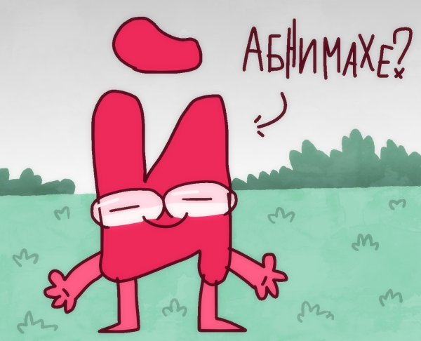 Рисунки и.н.м.т