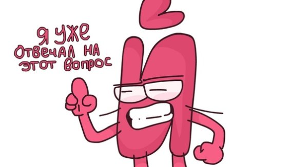 И.Н.М.Т Стикеры