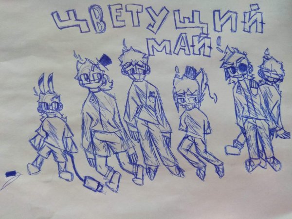 Бутылыч ИНМТ