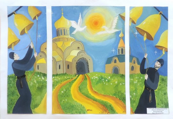 Триптих сюжетная композиция