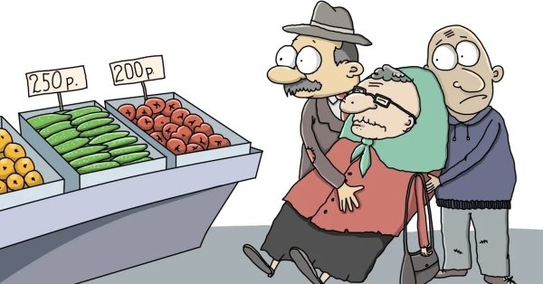 Инфляция прикол