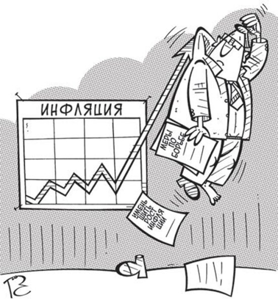 Инфляция карикатура