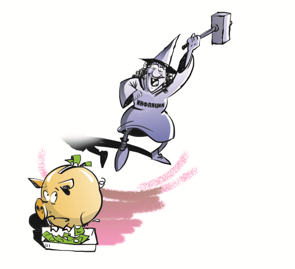 Рисунок на тему инфляция