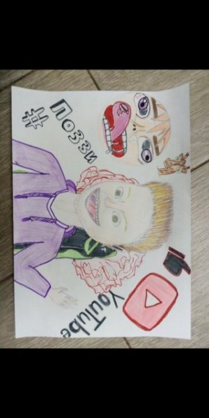 Draw my Life Поззи