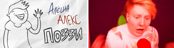 Поззи эмблема канала