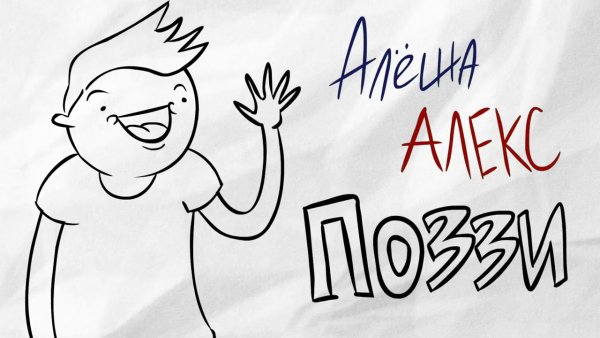 Поззи РОБЛОКС скин