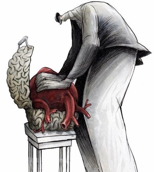 Вырванное сердце иллюстрации